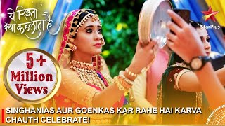 Yeh Rishta Kya Kehlata Hai  Singhanias aur Goenkas kar rahe hai Karva Chauth celebrate [upl. by Neleag461]