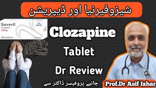 Clozapine Tablets 100mg  Clozapine Tablets ip  Clozapine Side Effects  clozapine tablet in hindi [upl. by Aubin]