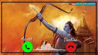 Kaushalya Dashrath Ke Nandan Ringtone  Shri Ram Ringtone  Bhakti Ringtone  New Ringtone 2021 [upl. by Aidroc]