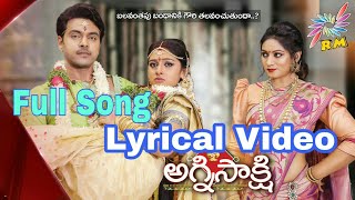 Agnisakshi Telugu Daily Serial Lyrical Song Video 👌 [upl. by Eisserc]