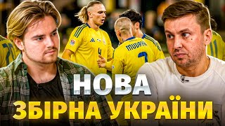 УКРАЇНА зробила КРОК ВПЕРЕД МУДРИК не тягне ЛІДЕРСТВО в ЗБІРНІЙ УКРАЇНА – ЧЕХІЯ [upl. by Eldwin]