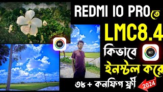 নতুন LMC84 চলবে সবার ফোনে  Best Gcam For Redmi Note 10 Pro  Latest Lmc Camera Download [upl. by Kcinnay]