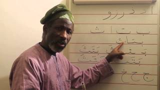 Lesson 4 Arabic from the Beginning [upl. by Nahgeam]