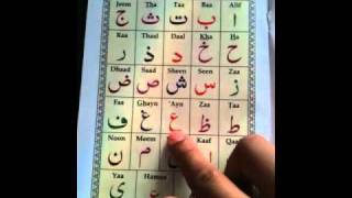 Learn Arabic alphabet with tajweed [upl. by Louanne369]