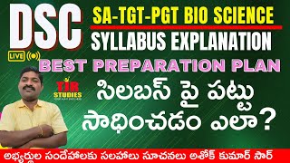 DSC SA TGT PGT BIO SCIENCE  syllabus explanation  BEST PREPARATION PLAN  TJR STUDIE [upl. by Spancake239]