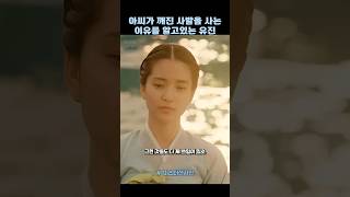 러시아 소총 이론 교육해주는 이방인 미스터션샤인 [upl. by Ihcego]