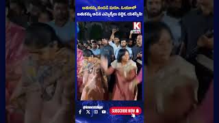 బతుకమ్మ సందడి షురూ ఓయూలో బతుకమ్మ ఆడిన ఎమ్మెల్యేలు పర్ణిక యశస్విని  Bathukamma  K News Telugu [upl. by Ahearn]