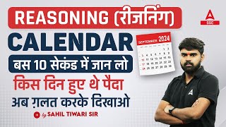 Calendar Reasoning Tricks in Hindi  Calendar Reasoning By Sahil Tiwari [upl. by Gordie57]