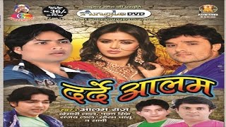 DARD  E  ALAM  ALAM RAJ  JUKEBOX 2015 [upl. by Wohlen]