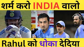 Kl Rahul Drop In 2nd Test Match India Vs Nz ll Kl Rahul Drop team India [upl. by Nahgen]