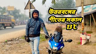 Riding 300 km Motorcycles at 13°C in Winter [upl. by Rainwater]