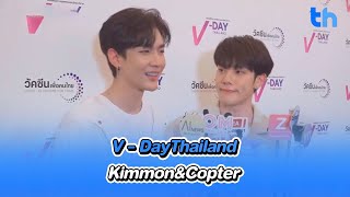 V  DayThailand KimmonampCopter kimmon copter kimcop THHeadline 中泰头条 [upl. by Alene]