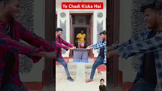 Ye Chadi Kiska Hai  surajrox surajcomedyvideorealfools rkkcomedy surajroxfunnyvibeo funny [upl. by Cirre]