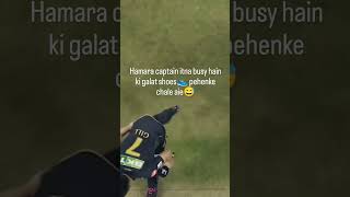 Hamara busy captain 😂 alag alag shoes pehenke chale aie 😂 cricket ipl [upl. by Sanford]