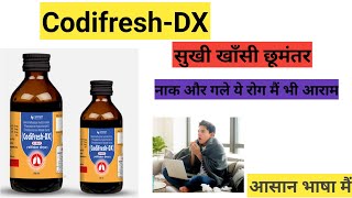 CodifreshDX  Best Cough Syrup Review  Benefits Use Side effects हिंदी मैं [upl. by Cuyler]