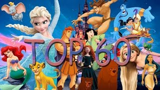 TOP 60 CANCIONES DISNEYESPAÑOL  DISNEY SONGS [upl. by Aiciram]