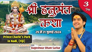 LIVE श्री हनुमंत कथा  Day3  Bageshwar Dham Sarkar  Nadi Fiji [upl. by Iamhaj633]