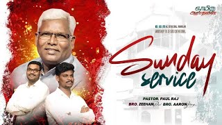 🔴Sunday Service 02112024 Wjcathedral nannilam thiruvarurchurch thiruvarur [upl. by Hibben555]