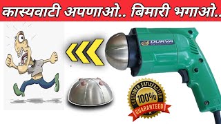 Kasya vati foot massage machine  Durva Enterprises  Best foot massage solutions in India [upl. by Leipzig]