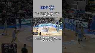 All Star Game 2023  Ρεσιτάλ αστοχίας  8 αποτυχημένες προσπάθειες σε ένα λεπτό [upl. by Meggs366]