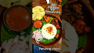 Perunnal choru chemeen polichathu from Palaaram Restaurant Kakkanad [upl. by Nylaehs325]