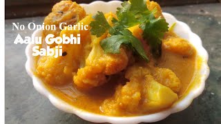 बिना प्याजलहसुन के बनाए आलू गोभी की सब्जीNiramish Aalu Gobhi Sabji Recipe [upl. by Eilram]