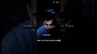 ABBI TO PICTURE BE BAKI HAI 🥵🥶remixmusicfunk musiccricketindianbatsmanviratkohliattitudeeditz [upl. by Janella719]