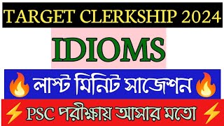 IDIOMS LAST MINUTE SUGGESTIONPSC CLERKSHIP 2024 PSC CLERKSHIP LAST MINUTE SUGGESTION 2024PSC 2024 [upl. by Kcinemod539]