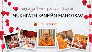 Satsang Diksha Mukhpath Sanman Mahotsav UK amp Europe [upl. by Sedicla861]