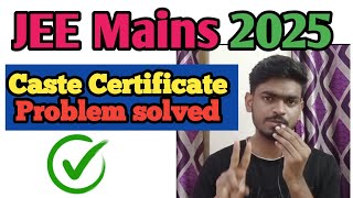 JEE Mains 2025  Caste Certificate problem solved  JEE Mains document for registration jeemains [upl. by Bowes]