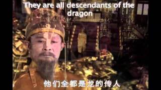 龙的传人  Decedents of the Dragon English英／中Chinese [upl. by Lorou]