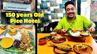 150 Years Old Pice Hotel in Kolkata  Ilish Chingri Pabda amp Mutton at Jagatmata Bhojanalaya [upl. by Sunderland675]