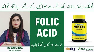 Folic Acid Benefits  Nutrifactor Folic Acid Tablet Ke Fayde  Folic Acid For Pregnancy Women Health [upl. by Beitnes]