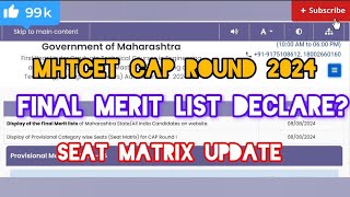 quotALERT 🚨 MHTCET CAP ROUND 2024  FINAL MERIT LIST DECLARE 🤔 SEAT MATRIX UPDATE 💯quot [upl. by Smalley899]