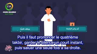 Comment faire la prière mortuaire salat al janaza [upl. by Cadal]