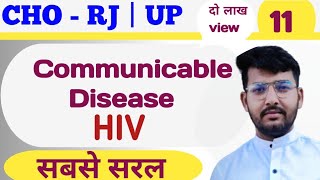 Communicable Disease  HIV  AIDS  CHN  Mahendra Sir  Nclex Nursing Academy [upl. by Welles]