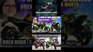 Oben Rorr Electric Bike New Models Launch Update  Rs20000 Price Drop Offer obenrorr electricbike [upl. by Mudenihc755]