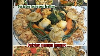 Recette de filets de poulet au four très croustillantفكرة للعشائ بالدجاج والخضر سهلةةالتحضير [upl. by Otsedom]