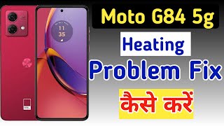 Moto g84 5g heating issue  how to solve heating issue in moto g84  moto g84 me heating problem [upl. by Yerok]