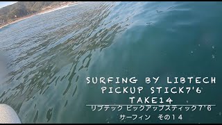 【サーフィン動画】ミッドレングス（ファンボード）【長さは７’６】76MID LENGTH funbaordSURFINGその１４ [upl. by La]