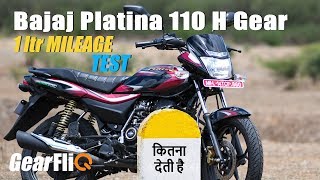 Bajaj Platina 110 H Gear  1Ltr Mileage Test  in Hindi  GearFliQ [upl. by Nilo954]