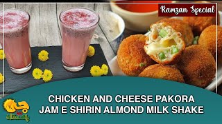 Chicken And Cheese Pakora Recipe  Almond Milk Shake  Ramdan Special Recipe  G Utha Pakistan [upl. by Sedruol]