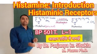 Histamine Biosynthesis amp Metabolism  Histamine Receptors  Distribution amp Functions In Easy Way [upl. by Henryetta65]