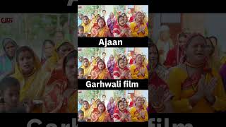 New Garhwali Bhakti Song By Pritam Bhartwan  HEY MERI MAA [upl. by Pillihp646]