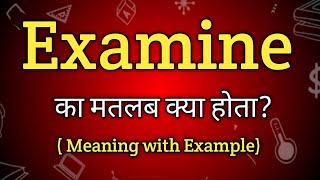 Examine Meaning in Hindi  Examine Ka Matlab kya Hota hai  English to Hindi dictionary [upl. by Past]