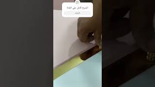 تركيب الاستلس على الخشب اكسبلور طلاء wood دهانات furniture ديكور woodpainting woodworking [upl. by Llyrehc627]