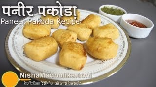 Paneer Pakora Recipe Video  Paneer Pakoda Recipe [upl. by Fahy]