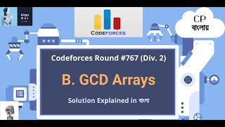 B GCD Arrays  Codeforces Round 767 Div 2  Problem Solutions in বাংলা [upl. by Ylac256]