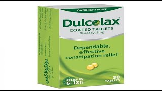 حبوب دولكولاكس للامساك و للقولون Dulcolax 5mg Tablets [upl. by Vizzone14]