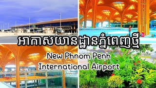 🔵 Full Update Situation in New Phnom Penh International Airport Construction✈️✈️ [upl. by Aelhsa]